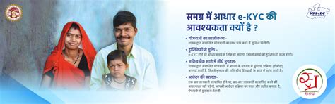 samajik lottery|Samagra Samajik Suraksha Mission: Samagra Social Security .